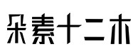 掇刀30